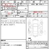 nissan dayz-roox 2015 CFJ1648534 image 7