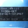 honda fit 2008 Y2025030026A-12 image 10