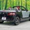 daihatsu copen 2019 -DAIHATSU--Copen DBA-LA400K--LA400K-0027195---DAIHATSU--Copen DBA-LA400K--LA400K-0027195- image 15