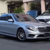 mercedes-benz s-class 2014 -MERCEDES-BENZ--Benz S Class DAA-222057--WDD2220572A039883---MERCEDES-BENZ--Benz S Class DAA-222057--WDD2220572A039883- image 1