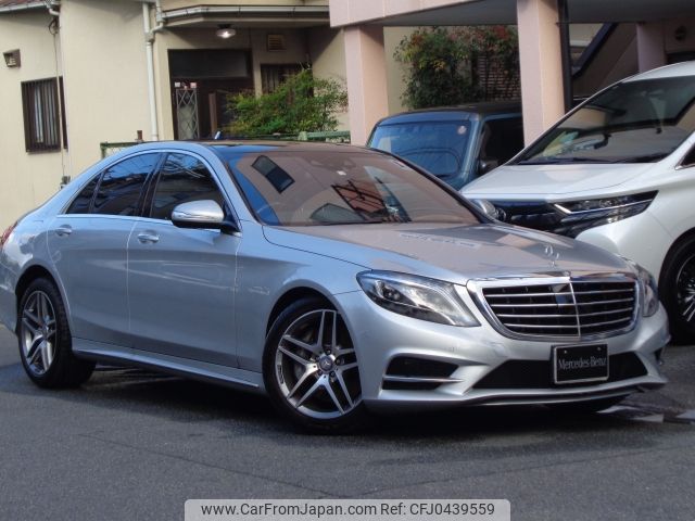 mercedes-benz s-class 2014 -MERCEDES-BENZ--Benz S Class DAA-222057--WDD2220572A039883---MERCEDES-BENZ--Benz S Class DAA-222057--WDD2220572A039883- image 1