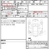 daihatsu copen 2008 quick_quick_ABA-L880K_L880K-0046626 image 21