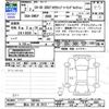 mazda cx-3 2020 -MAZDA 【富山 301ﾎ2512】--CX-30 DMEP--DMEP-108464---MAZDA 【富山 301ﾎ2512】--CX-30 DMEP--DMEP-108464- image 3
