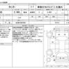 mitsubishi-fuso canter 2017 CFJ1340177 image 3