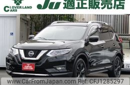 nissan x-trail 2021 CFJ1285297