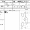 honda freed-plus 2019 CFJ1843469 image 6