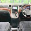 toyota vellfire 2010 -TOYOTA--Vellfire DBA-ANH20W--ANH20-8144973---TOYOTA--Vellfire DBA-ANH20W--ANH20-8144973- image 2