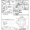 toyota prius 2018 CFJ1716489 image 3