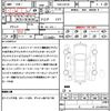 lexus ls 2011 quick_quick_DAA-UVF45_UVF45-5012019 image 21