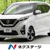 nissan dayz 2020 -NISSAN--DAYZ 4AA-B45W--B45W-0015289---NISSAN--DAYZ 4AA-B45W--B45W-0015289- image 1