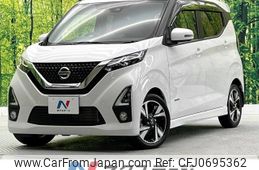 nissan dayz 2020 -NISSAN--DAYZ 4AA-B45W--B45W-0015289---NISSAN--DAYZ 4AA-B45W--B45W-0015289-