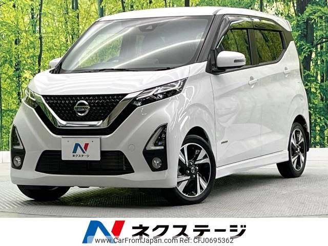 nissan dayz 2020 -NISSAN--DAYZ 4AA-B45W--B45W-0015289---NISSAN--DAYZ 4AA-B45W--B45W-0015289- image 1