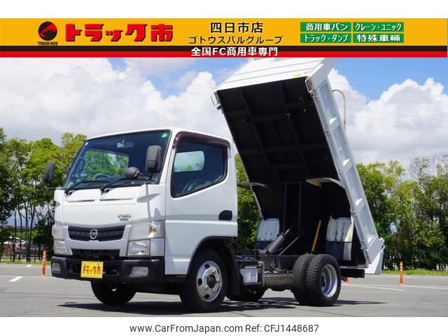 nissan nt450-atlas 2018 GOO_NET_EXCHANGE_0208594A30250525W004 image 1