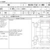 lexus nx 2023 CFJ1700179 image 3