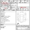 mazda cx-5 2017 quick_quick_KF2P_KF2P-111846 image 21