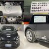 toyota sienta 2019 -TOYOTA--Sienta DBA-NSP172G--NSP172-7009672---TOYOTA--Sienta DBA-NSP172G--NSP172-7009672- image 29