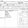 daihatsu cast 2016 CFJ6658711 image 3
