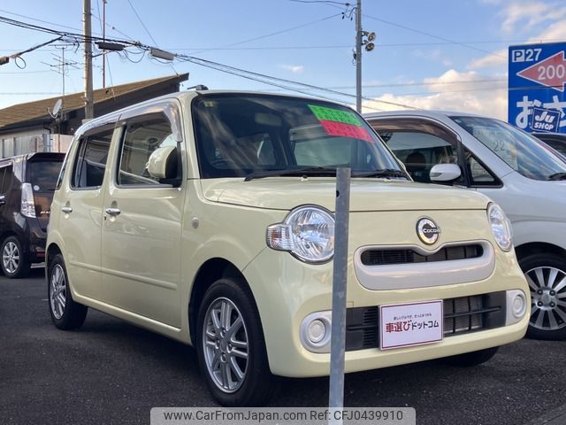 daihatsu mira-cocoa 2014 -DAIHATSU--Mira Cocoa DBA-L675S--L675S-0186068---DAIHATSU--Mira Cocoa DBA-L675S--L675S-0186068- image 2