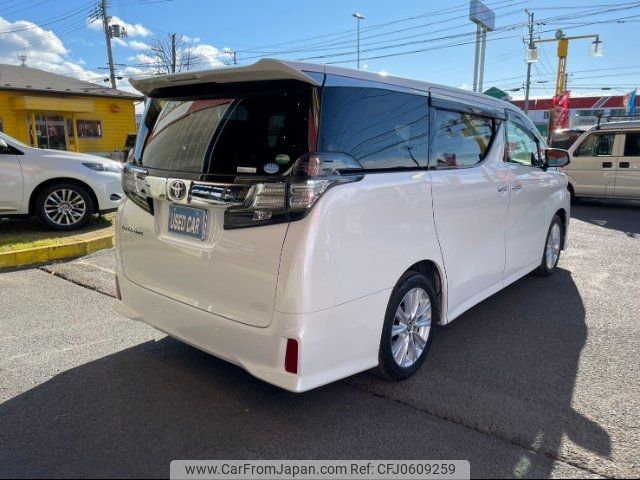 toyota vellfire 2015 -TOYOTA 【名変中 】--Vellfire AGH30W--0006234---TOYOTA 【名変中 】--Vellfire AGH30W--0006234- image 2