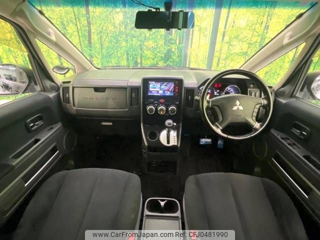 mitsubishi delica-d5 2015 -MITSUBISHI--Delica D5 DBA-CV2W--CV2W-1001336---MITSUBISHI--Delica D5 DBA-CV2W--CV2W-1001336- image 2