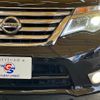 nissan serena 2015 quick_quick_DAA-HFC26_HFC26-290691 image 19