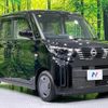 nissan roox 2023 -NISSAN--Roox 5AA-B44A--B44A-0520693---NISSAN--Roox 5AA-B44A--B44A-0520693- image 16