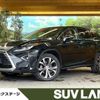 lexus rx 2016 quick_quick_AGL20W_AGL20-0004379 image 1