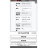 suzuki wagon-r 2011 -SUZUKI--Wagon R DBA-MH23S--MH23S-610715---SUZUKI--Wagon R DBA-MH23S--MH23S-610715- image 19