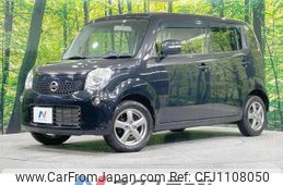 nissan moco 2016 -NISSAN--Moco DBA-MG33S--MG33S-697990---NISSAN--Moco DBA-MG33S--MG33S-697990-