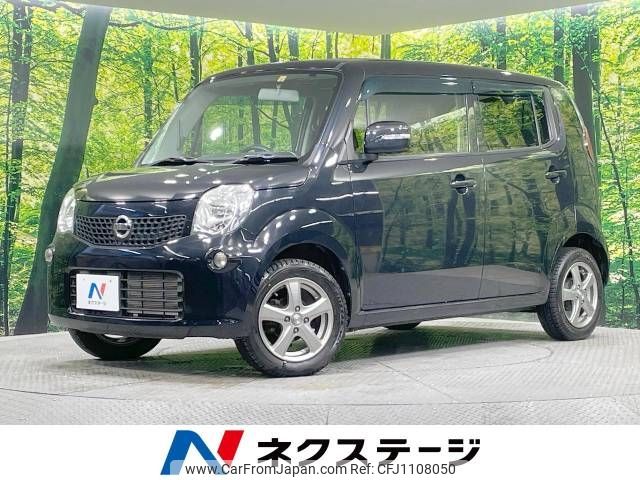 nissan moco 2016 -NISSAN--Moco DBA-MG33S--MG33S-697990---NISSAN--Moco DBA-MG33S--MG33S-697990- image 1