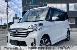 nissan dayz-roox 2015 -NISSAN--DAYZ Roox DBA-B21A--B21A-0120149---NISSAN--DAYZ Roox DBA-B21A--B21A-0120149-