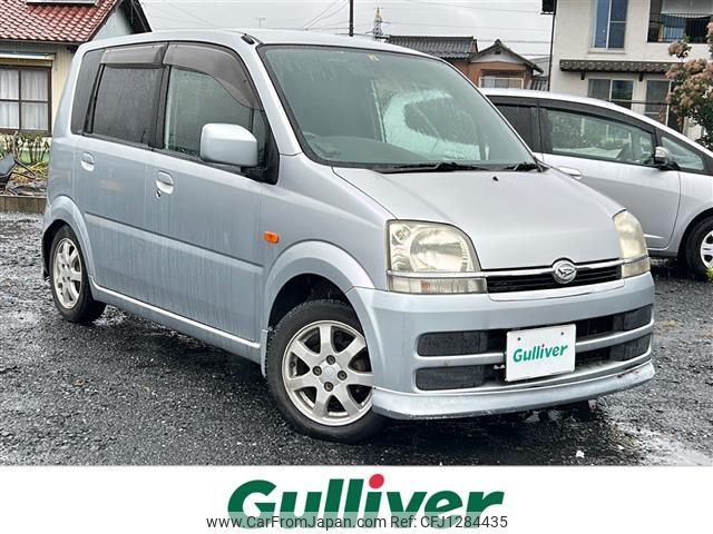 daihatsu move 2006 -DAIHATSU--Move DBA-L150S--L150S-2058887---DAIHATSU--Move DBA-L150S--L150S-2058887- image 1