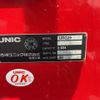 mitsubishi-fuso canter 2024 GOO_NET_EXCHANGE_0506496A30250422W006 image 34