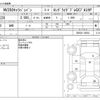 nissan caravan-van 2020 -NISSAN--Caravan Van CBF-VR2E26--VR2E26-125052---NISSAN--Caravan Van CBF-VR2E26--VR2E26-125052- image 3