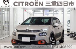 citroen c3 2020 quick_quick_B6HN05_VF7SXHNPYLT584899