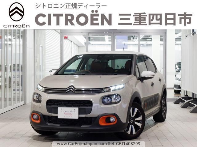 citroen c3 2020 quick_quick_B6HN05_VF7SXHNPYLT584899 image 1