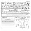 bmw 5-series 2017 CFJ1706817 image 11