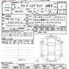 honda accord 2024 CFJ1530568 image 3