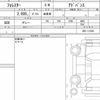 subaru forester 2023 quick_quick_5AA-SKE_SKE-111936 image 6