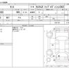 daihatsu tanto 2015 -DAIHATSU--Tanto DBA-LA600S--LA600S-0351738---DAIHATSU--Tanto DBA-LA600S--LA600S-0351738- image 3