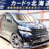 toyota vellfire 2009 CFJ1607577 image 1