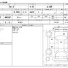 honda accord 2007 -HONDA 【習志野 300ﾗ7726】--Accord ABA-CL7--CL7-1301433---HONDA 【習志野 300ﾗ7726】--Accord ABA-CL7--CL7-1301433- image 3