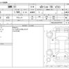 bmw x1 2020 -BMW--BMW X1 3BA-AA15--WBA32AA0405P50917---BMW--BMW X1 3BA-AA15--WBA32AA0405P50917- image 3