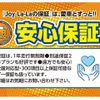 toyota aqua 2014 -TOYOTA 【名変中 】--AQUA NHP10--6361450---TOYOTA 【名変中 】--AQUA NHP10--6361450- image 5