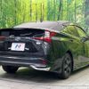 toyota prius 2022 CFJ1892986 image 17