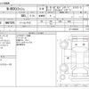 honda n-box-slash 2016 -HONDA--N BOX SLASH DBA-JF1--JF1-9002631---HONDA--N BOX SLASH DBA-JF1--JF1-9002631- image 3