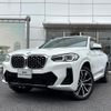 bmw x4 2021 CFJ1771256 image 1