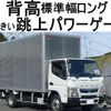 mitsubishi-fuso canter 2018 GOO_NET_EXCHANGE_0602526A30240430W003 image 2