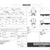isuzu forward 2019 CFJ1848679 image 2