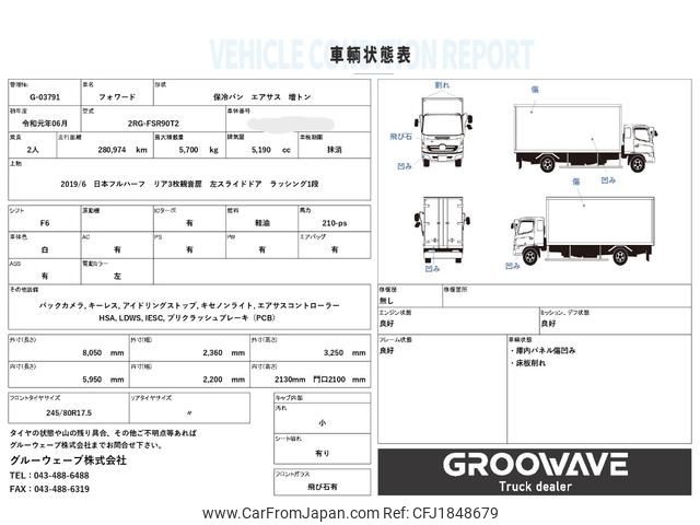 isuzu forward 2019 CFJ1848679 image 2